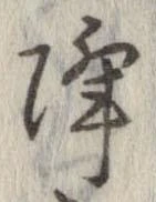 降 위치 확인됨