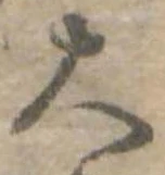 大 위치 확인됨