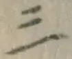 字三