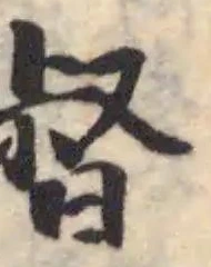 𣈉 위치 확인됨