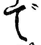 で 위치 확인됨
