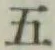 文字 五