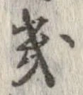 畿 위치 확인됨