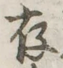 存 위치 확인됨