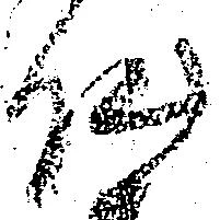 Đã định vị 仏
