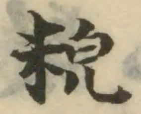 𥹳 위치 확인됨