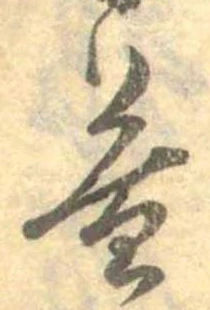 益 위치 확인됨