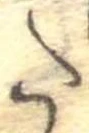 𛁠の位置