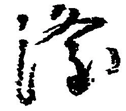 隆 위치 확인됨