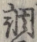 調 위치 확인됨