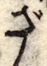 ざ 위치 확인됨