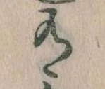 有 위치 확인됨