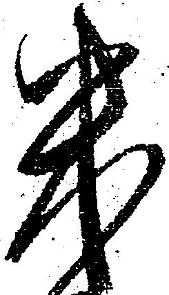 幾 위치 확인됨