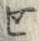 字せ