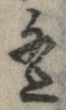 逢 위치 확인됨