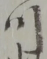 川 위치 확인됨