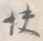 快 위치 확인됨