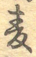 已定位未指定