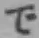 字で