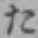 글자 た