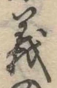 義 위치 확인됨