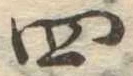 四 위치 확인됨