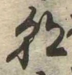 朝 위치 확인됨
