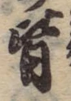 皆 위치 확인됨