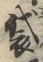 袋 위치 확인됨