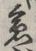 位置 確認된 急