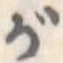 が 위치 확인됨