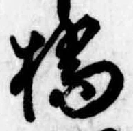 橋の位置