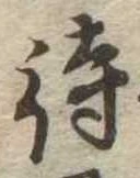 待 위치 확인됨