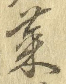 菜 위치 확인됨