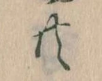 共 위치 확인됨