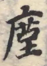 廑 위치 확인됨