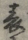 表 위치 확인됨