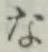 文字 な