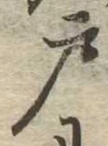 戸 위치 확인됨