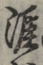 涯 위치 확인됨
