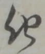 化 위치 확인됨