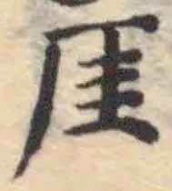 厓 위치 확인됨