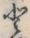 𛁻 위치 확인됨