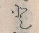 と 위치 확인됨
