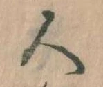 人 위치 확인됨
