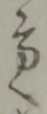 へ 위치 확인됨