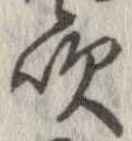 吹 위치 확인됨