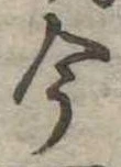 今 위치 확인됨