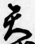 天 위치 확인됨