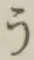 Character う